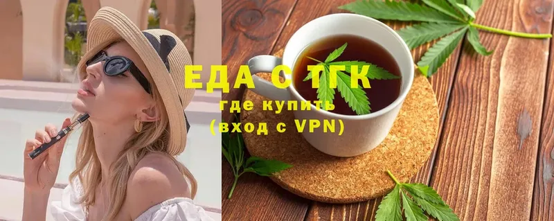 Еда ТГК конопля  МЕГА ТОР  Белоозёрский 